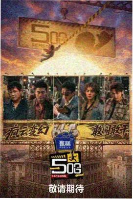 天天向上
