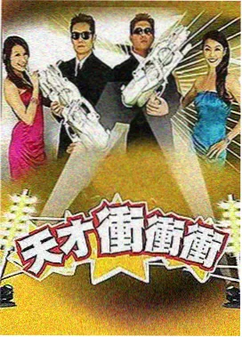 非诚勿扰