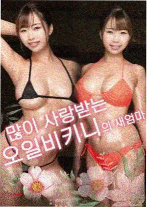 楚门的世界